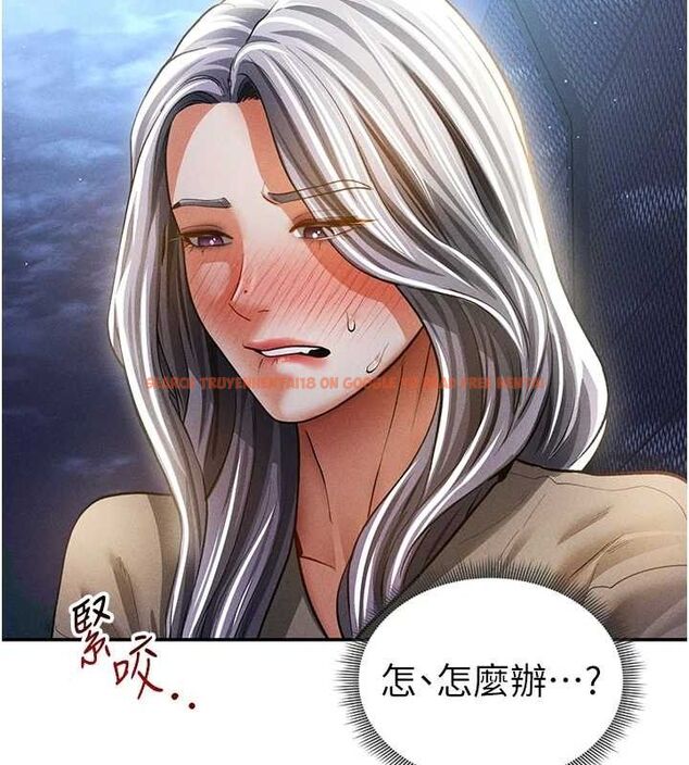查看漫画私密視角 - 第41話-巨乳女的社群帳號 - tymanga.com中的3580455图片