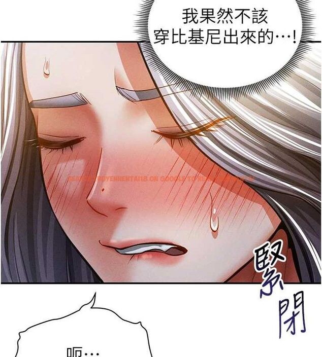 查看漫画私密視角 - 第41話-巨乳女的社群帳號 - tymanga.com中的3580457图片