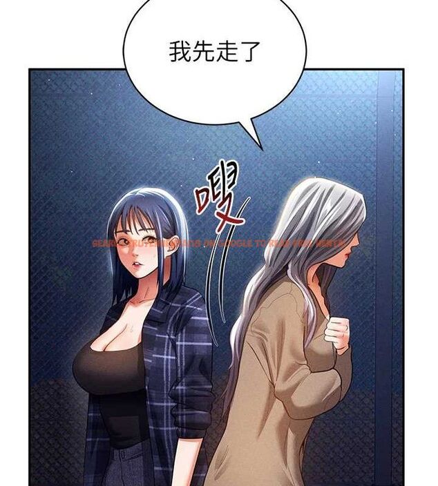 查看漫画私密視角 - 第41話-巨乳女的社群帳號 - tymanga.com中的3580460图片