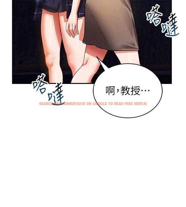 查看漫画私密視角 - 第41話-巨乳女的社群帳號 - tymanga.com中的3580461图片