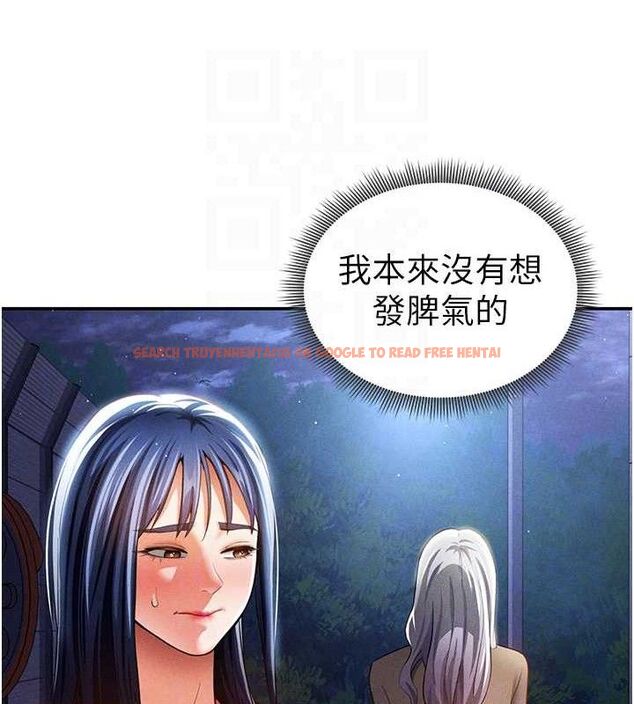查看漫画私密視角 - 第41話-巨乳女的社群帳號 - tymanga.com中的3580462图片