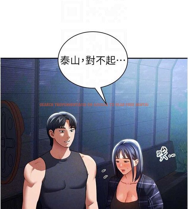 查看漫画私密視角 - 第41話-巨乳女的社群帳號 - tymanga.com中的3580464图片