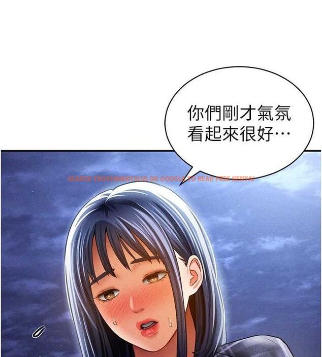 查看漫画私密視角 - 第41話-巨乳女的社群帳號 - tymanga.com中的3580466图片