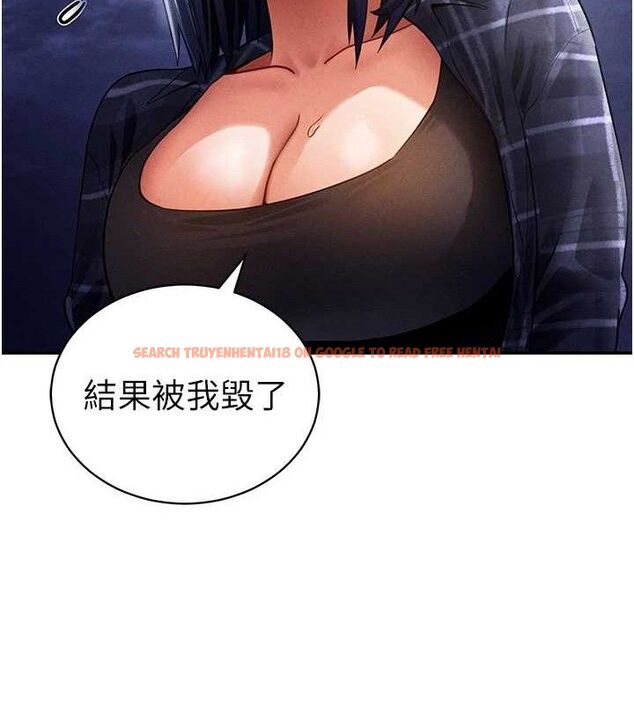 查看漫画私密視角 - 第41話-巨乳女的社群帳號 - tymanga.com中的3580467图片