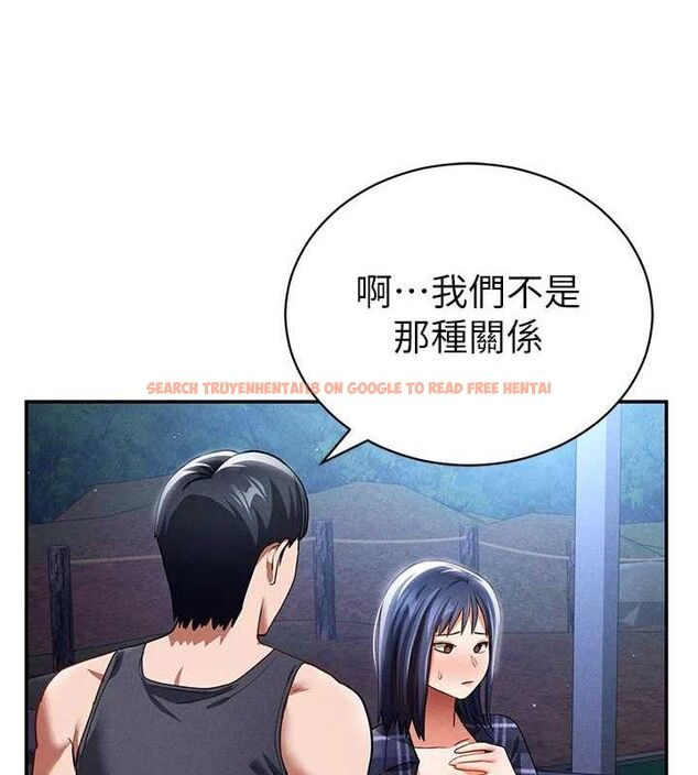 查看漫画私密視角 - 第41話-巨乳女的社群帳號 - tymanga.com中的3580468图片