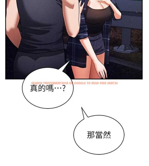 查看漫画私密視角 - 第41話-巨乳女的社群帳號 - tymanga.com中的3580469图片
