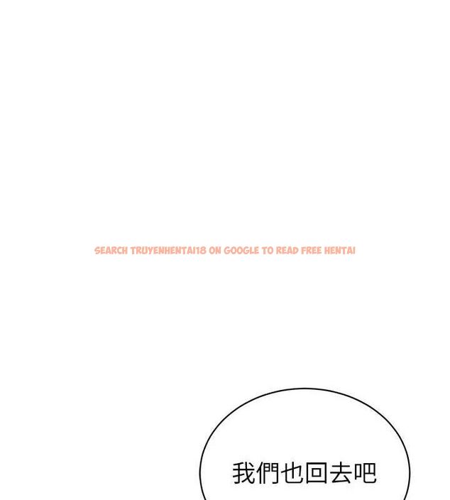 查看漫画私密視角 - 第41話-巨乳女的社群帳號 - tymanga.com中的3580470图片