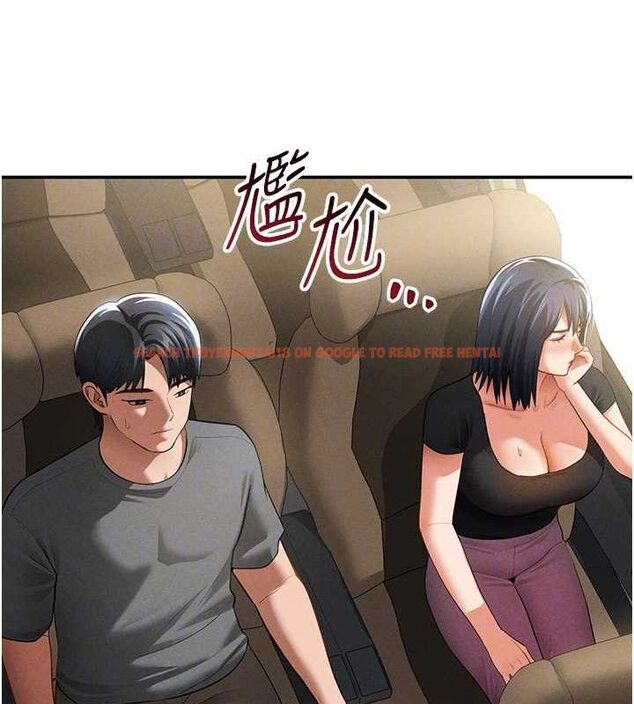 查看漫画私密視角 - 第41話-巨乳女的社群帳號 - tymanga.com中的3580477图片