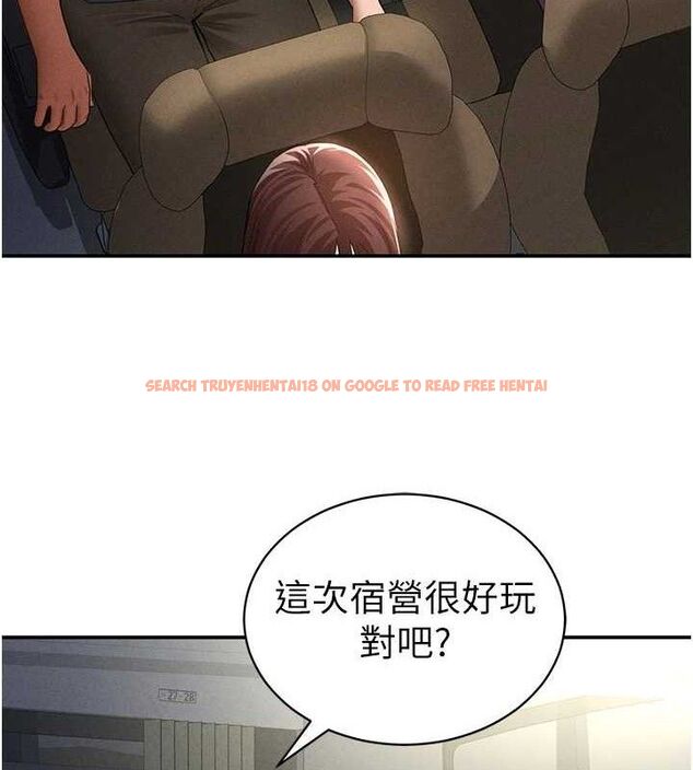 查看漫画私密視角 - 第41話-巨乳女的社群帳號 - tymanga.com中的3580478图片