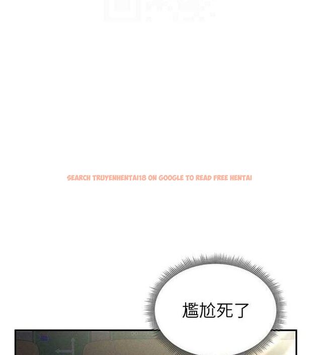 查看漫画私密視角 - 第41話-巨乳女的社群帳號 - tymanga.com中的3580485图片