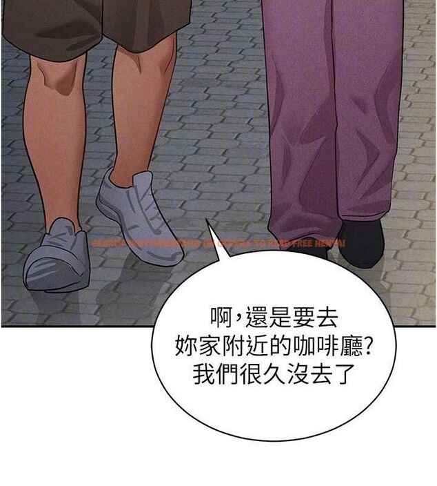 查看漫画私密視角 - 第41話-巨乳女的社群帳號 - tymanga.com中的3580492图片
