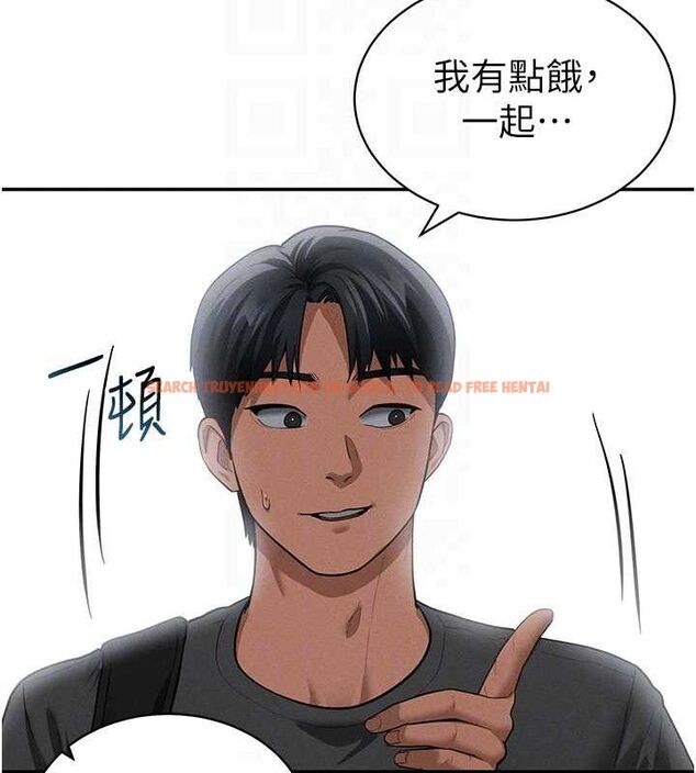查看漫画私密視角 - 第41話-巨乳女的社群帳號 - tymanga.com中的3580495图片
