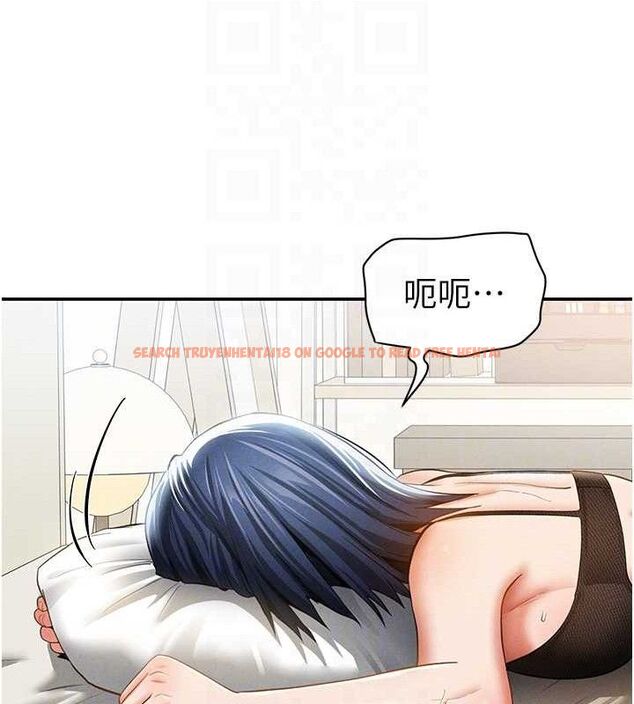 查看漫画私密視角 - 第41話-巨乳女的社群帳號 - tymanga.com中的3580504图片