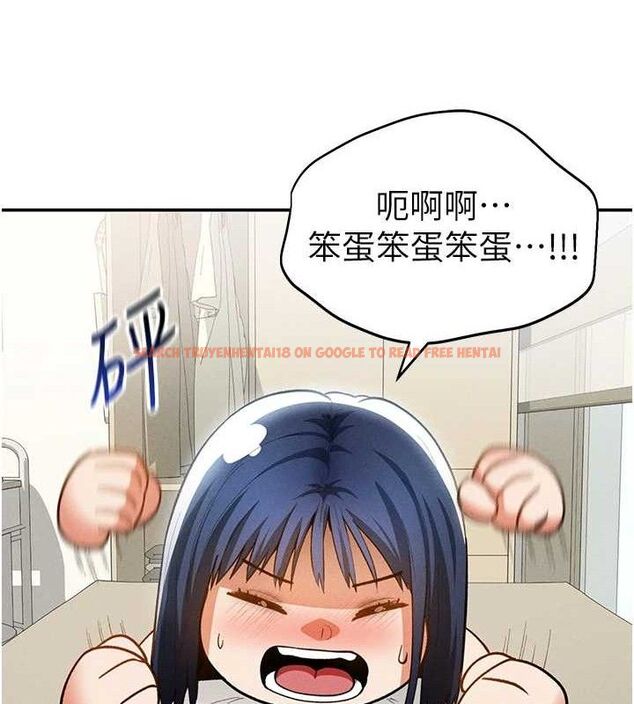查看漫画私密視角 - 第41話-巨乳女的社群帳號 - tymanga.com中的3580506图片