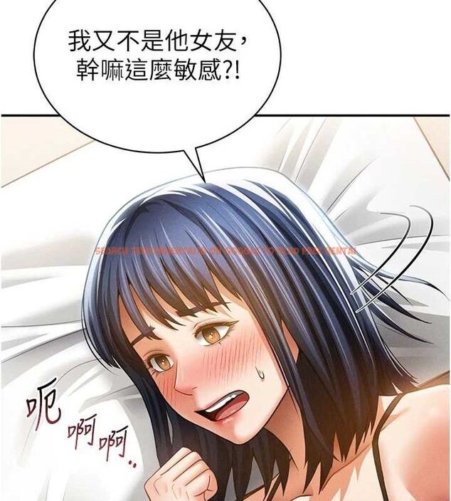 查看漫画私密視角 - 第41話-巨乳女的社群帳號 - tymanga.com中的3580508图片