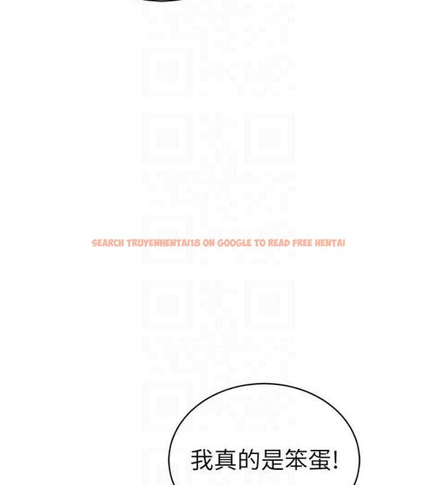 查看漫画私密視角 - 第41話-巨乳女的社群帳號 - tymanga.com中的3580510图片