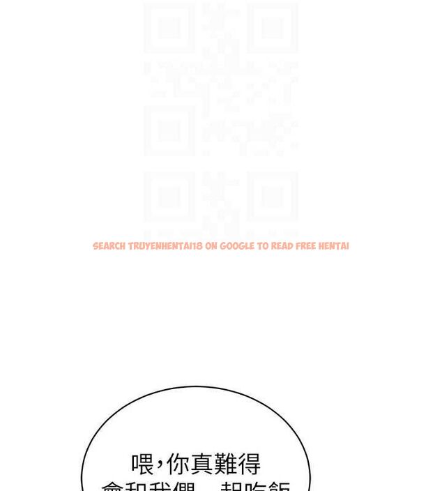 查看漫画私密視角 - 第41話-巨乳女的社群帳號 - tymanga.com中的3580519图片