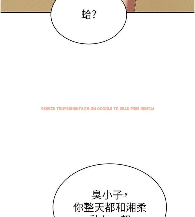 查看漫画私密視角 - 第41話-巨乳女的社群帳號 - tymanga.com中的3580521图片
