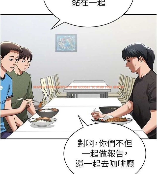 查看漫画私密視角 - 第41話-巨乳女的社群帳號 - tymanga.com中的3580522图片