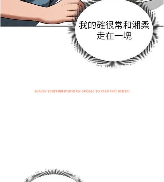 查看漫画私密視角 - 第41話-巨乳女的社群帳號 - tymanga.com中的3580525图片