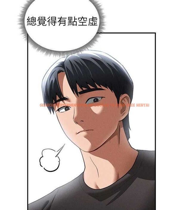 查看漫画私密視角 - 第41話-巨乳女的社群帳號 - tymanga.com中的3580526图片