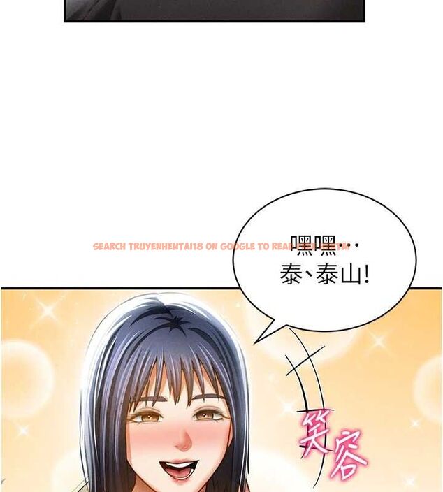 查看漫画私密視角 - 第41話-巨乳女的社群帳號 - tymanga.com中的3580527图片