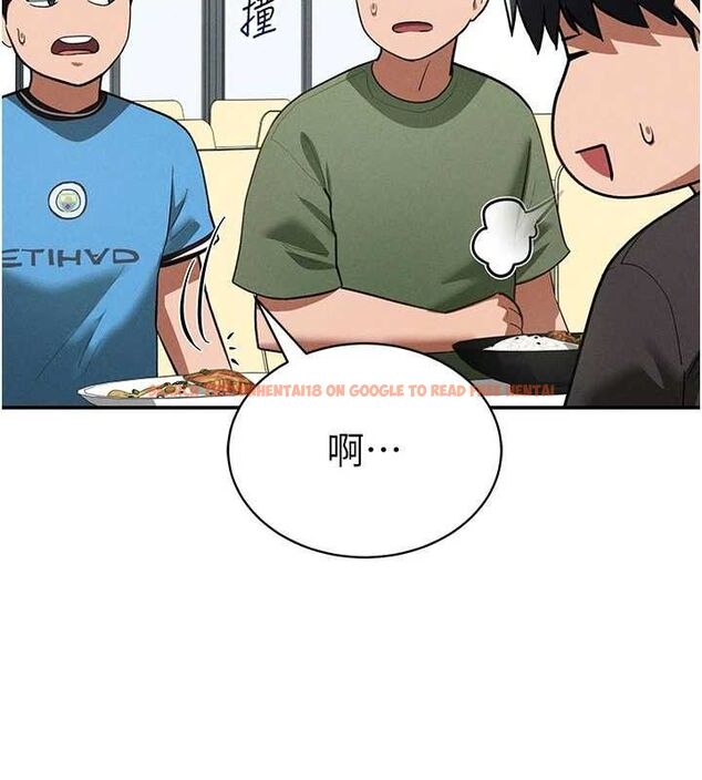 查看漫画私密視角 - 第41話-巨乳女的社群帳號 - tymanga.com中的3580530图片