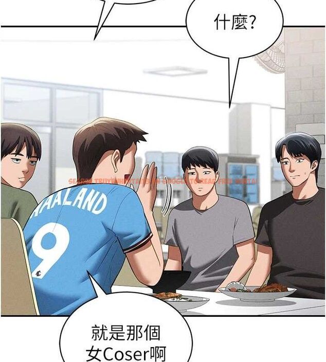 查看漫画私密視角 - 第41話-巨乳女的社群帳號 - tymanga.com中的3580532图片
