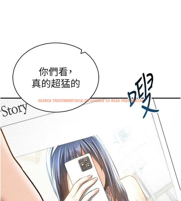 查看漫画私密視角 - 第41話-巨乳女的社群帳號 - tymanga.com中的3580534图片
