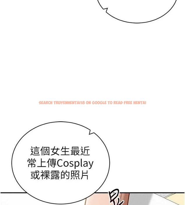 查看漫画私密視角 - 第41話-巨乳女的社群帳號 - tymanga.com中的3580536图片