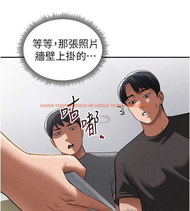 查看漫画私密視角 - 第41話-巨乳女的社群帳號 - tymanga.com中的3580541图片