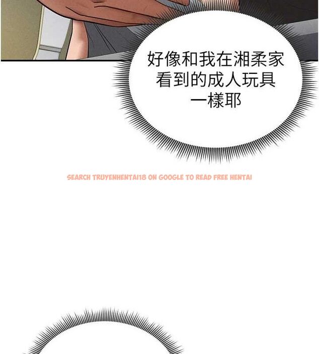 查看漫画私密視角 - 第41話-巨乳女的社群帳號 - tymanga.com中的3580542图片