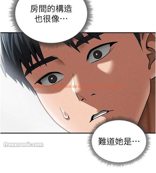 查看漫画私密視角 - 第41話-巨乳女的社群帳號 - tymanga.com中的3580543图片