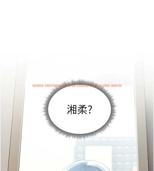 查看漫画私密視角 - 第41話-巨乳女的社群帳號 - tymanga.com中的3580544图片