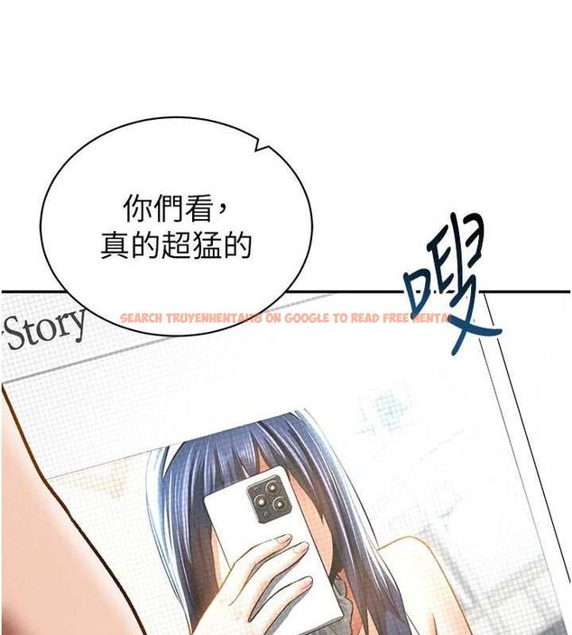 查看漫画私密視角 - 第42話-泰山，快來幹我… - tymanga.com中的3605920图片