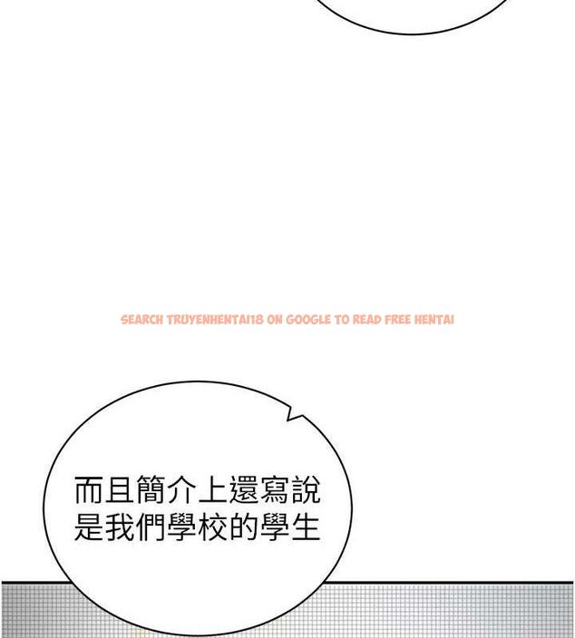查看漫画私密視角 - 第42話-泰山，快來幹我… - tymanga.com中的3605924图片