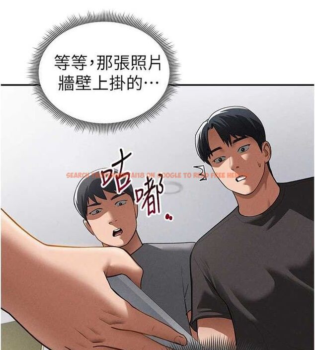 查看漫画私密視角 - 第42話-泰山，快來幹我… - tymanga.com中的3605927图片