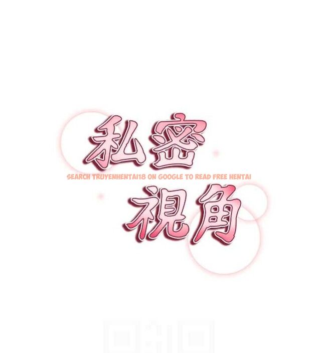 查看漫画私密視角 - 第42話-泰山，快來幹我… - tymanga.com中的3605933图片