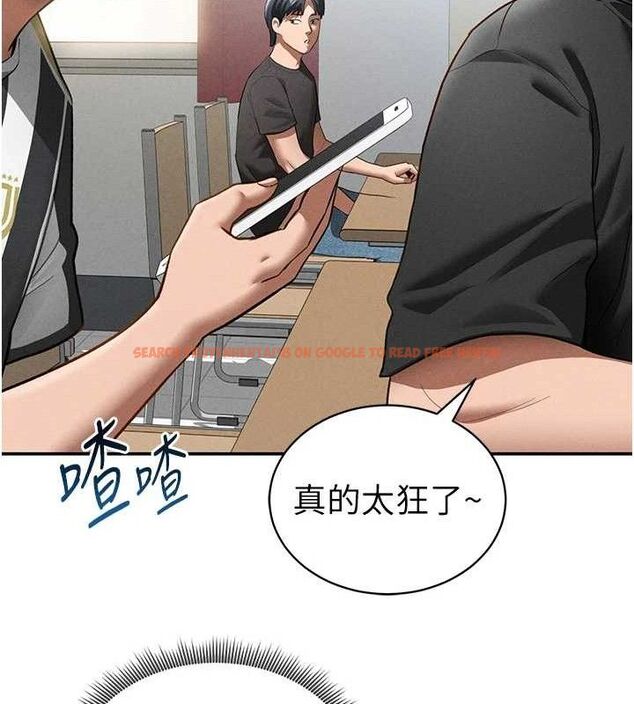 查看漫画私密視角 - 第42話-泰山，快來幹我… - tymanga.com中的3605940图片