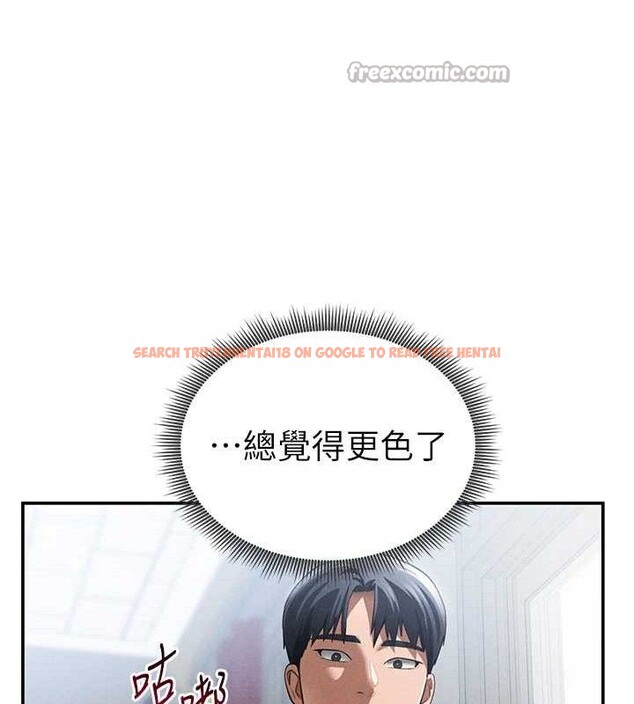 查看漫画私密視角 - 第42話-泰山，快來幹我… - tymanga.com中的3605944图片