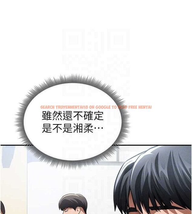 查看漫画私密視角 - 第42話-泰山，快來幹我… - tymanga.com中的3605946图片