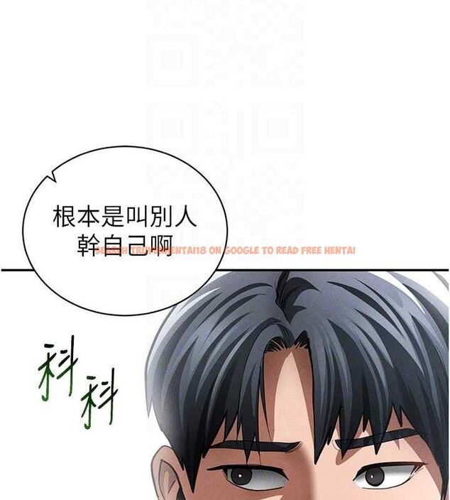 查看漫画私密視角 - 第42話-泰山，快來幹我… - tymanga.com中的3605948图片
