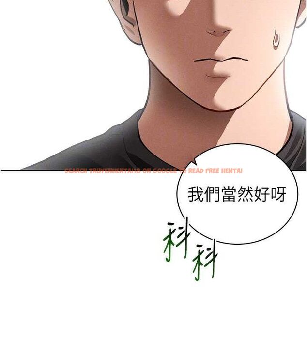 查看漫画私密視角 - 第42話-泰山，快來幹我… - tymanga.com中的3605949图片