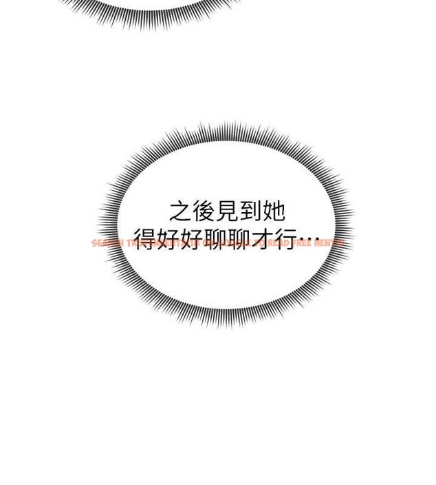 查看漫画私密視角 - 第42話-泰山，快來幹我… - tymanga.com中的3605952图片