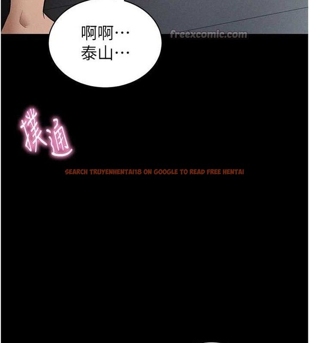 查看漫画私密視角 - 第42話-泰山，快來幹我… - tymanga.com中的3605972图片