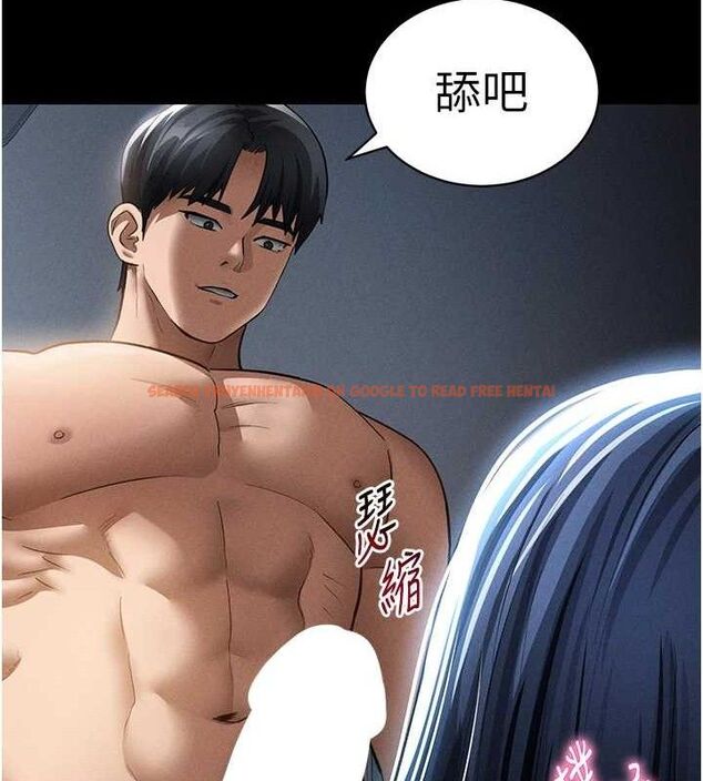 查看漫画私密視角 - 第42話-泰山，快來幹我… - tymanga.com中的3605973图片