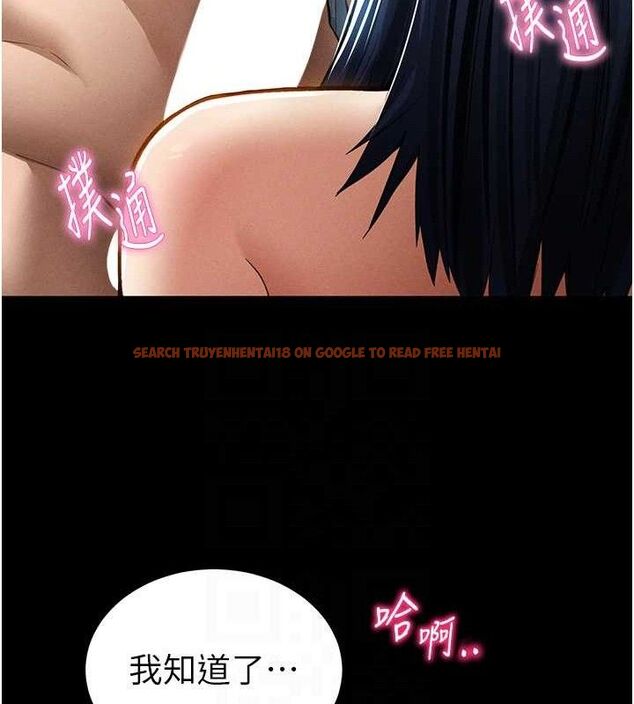 查看漫画私密視角 - 第42話-泰山，快來幹我… - tymanga.com中的3605974图片
