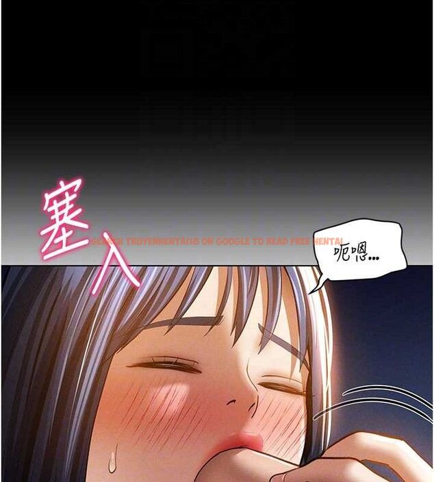 查看漫画私密視角 - 第42話-泰山，快來幹我… - tymanga.com中的3605976图片