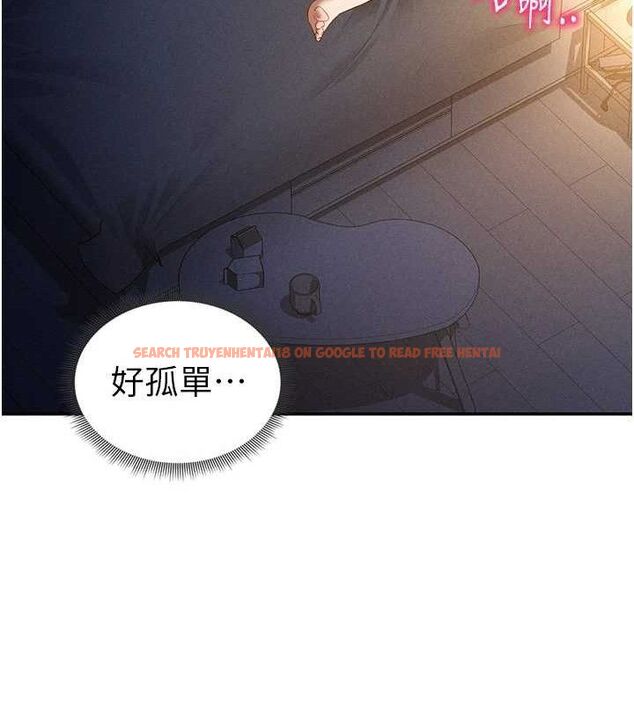 查看漫画私密視角 - 第42話-泰山，快來幹我… - tymanga.com中的3605998图片