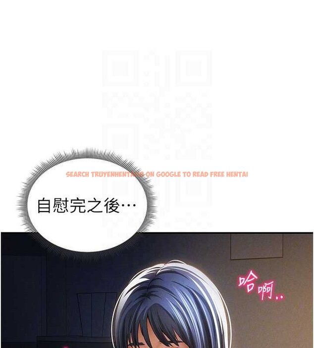 查看漫画私密視角 - 第42話-泰山，快來幹我… - tymanga.com中的3605999图片